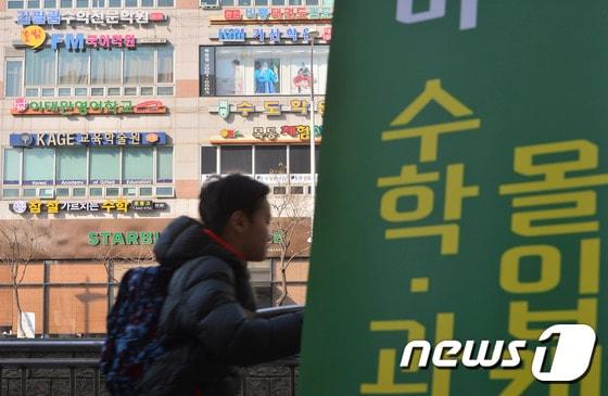 본문 이미지 - 서울 양천구 목동 학원가./뉴스1 ⓒ News1 신웅수 기자