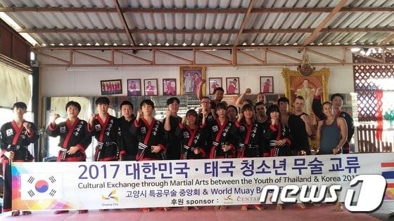 본문 이미지 - 지난 달, 태국 방콕에서 진행된 '2017 대한민국·태국 청소년 무술 교류' 행사. 센타라 호텔 앤 리조트 제공.ⓒ News1