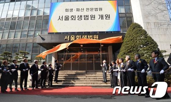 본문 이미지 - 양승태 전 대법원장 등이 참석한 2017년 3월 서울회생법원 개원식. 2017.3.2/뉴스1 ⓒ News1 이재명 기자