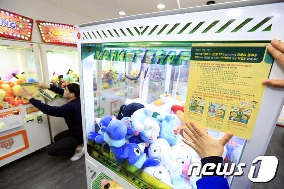 본문 이미지 - 자료사진/뉴스1 ⓒ News1