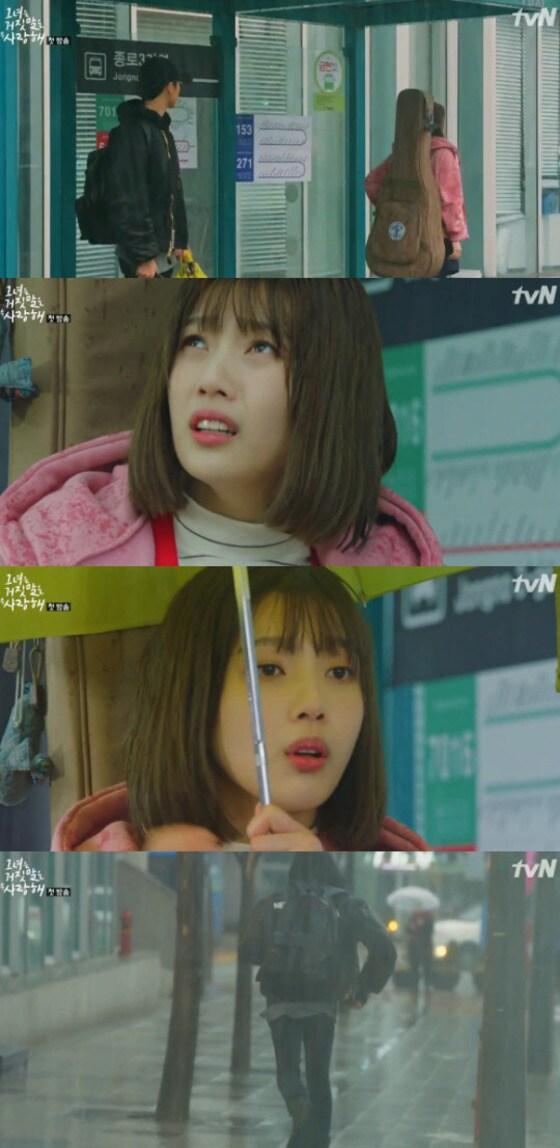 본문 이미지 - 사진=tvN '그녀는 거짓말을 너무 사랑해' 캡처ⓒ News1