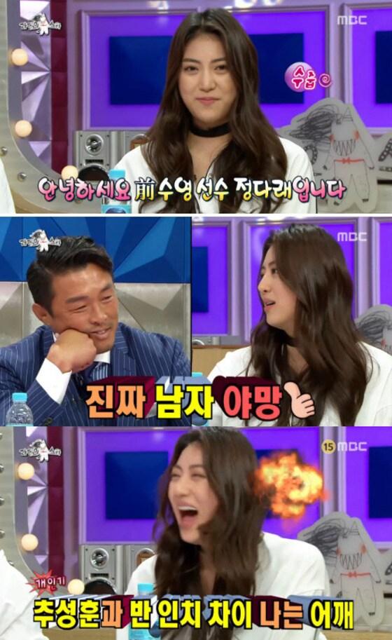 본문 이미지 - 사진=MBC '라디오스타'캡처ⓒ News1