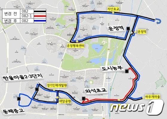 본문 이미지 - 파주 082번 변경노선도 ⓒ News1