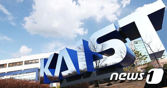 본문 이미지 - KAISTⓒ News1