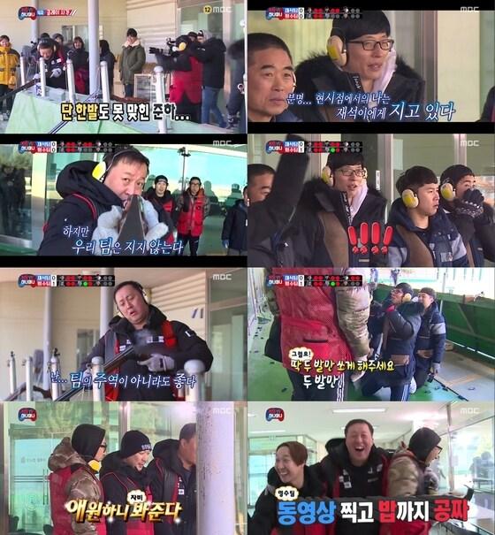 본문 이미지 - ⓒ News1