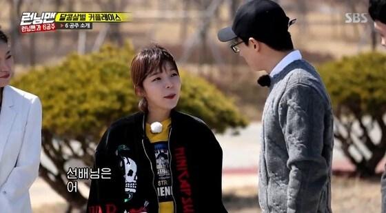 본문 이미지 - SBS ‘런닝맨’ 캡처 ⓒ News1