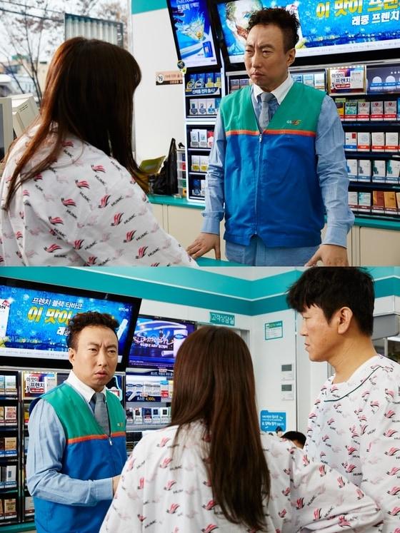 본문 이미지 - 영화사 김치 제공 ⓒ News1