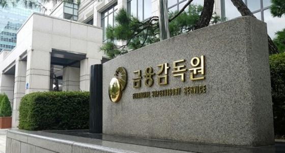 본문 이미지 - 금융감독원 ⓒ News1