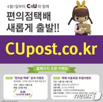 본문 이미지 - ⓒ News1