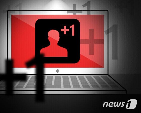 본문 이미지 - ⓒ News1 방은영 디자이너