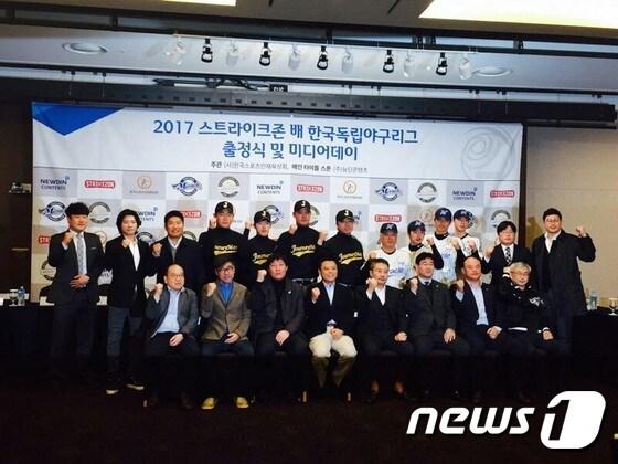 본문 이미지 - 한국 최초의 독립야구리그가 출범했다. (저니맨 외인구단 제공)ⓒ News1