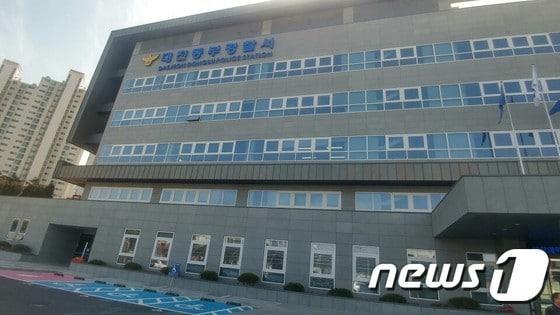 본문 이미지 - 대전동부경찰서ⓒ News1