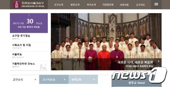 본문 이미지 - ⓒ News1