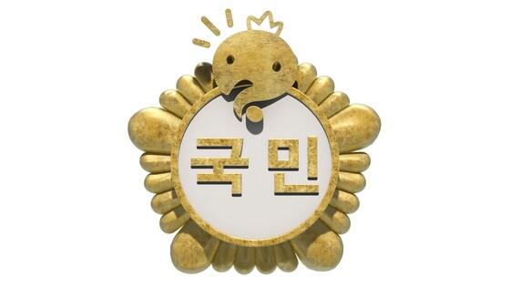 본문 이미지 - MBC ⓒ News1