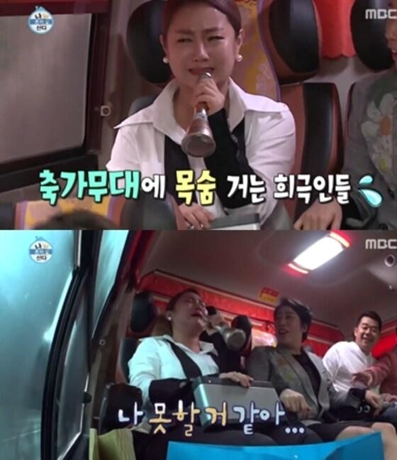 본문 이미지 - 사진='나혼자산다' 캡처ⓒ News1