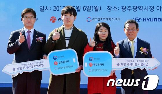 본문 이미지 - (광주시 제공) ⓒ News1