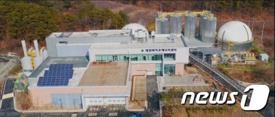 본문 이미지 - 대전바이오에너지센터 ⓒ News1