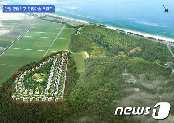본문 이미지 - 강원도 양양 정암지구 전원마을 조감도. (양양군 제공) 2017.3.8/뉴스1 ⓒ News1 고재교 기자