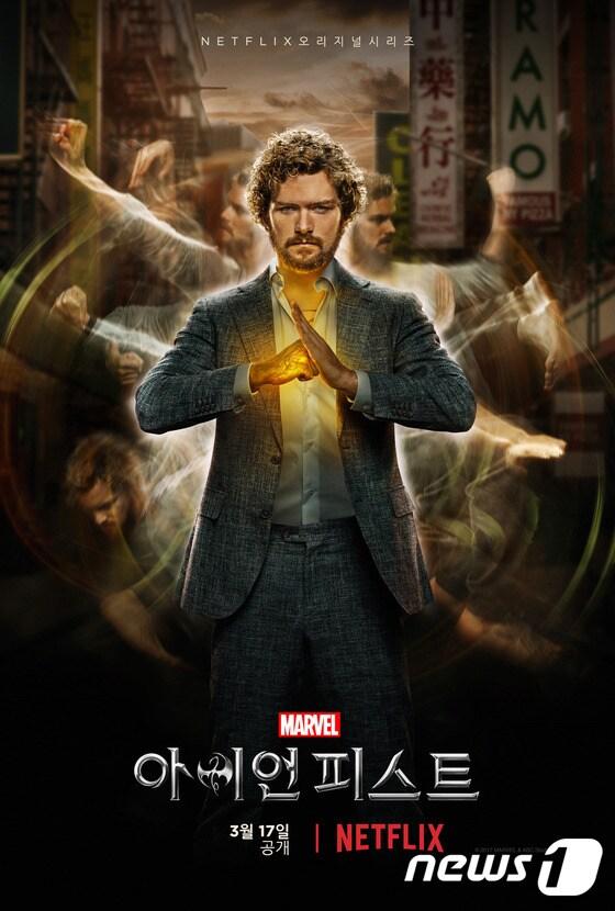 본문 이미지 - ⓒ News1