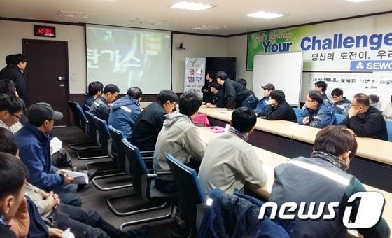 본문 이미지 - 전북 정읍시보건소가 담배 연기 없는 사업장을 위해 '찾아가는 이동 금연 클리닉'을 운영하고 있다. ㈜세움 금연클리닉 현장ⓒ News1