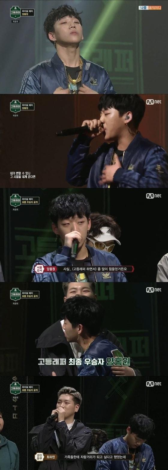 본문 이미지 - Mnet '고등래퍼'ⓒ News1