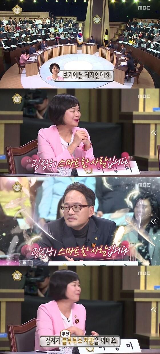 본문 이미지 - ⓒ News1