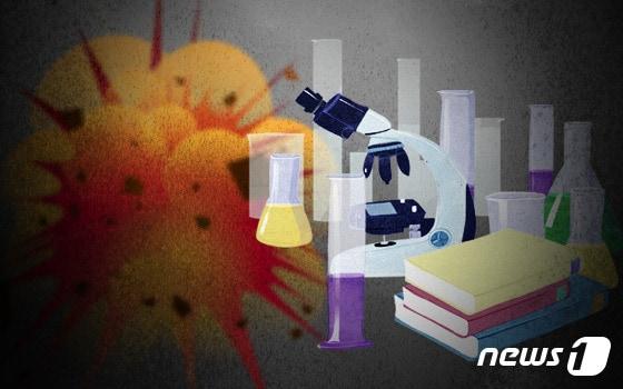 본문 이미지 - ⓒ News1 DB