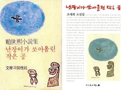 본문 이미지 - ⓒ News1