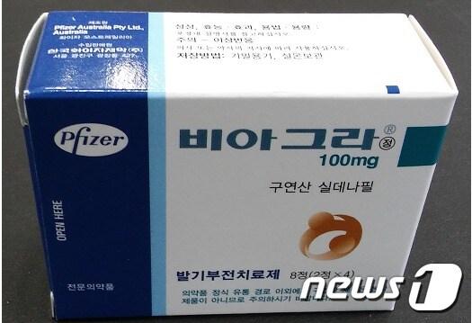 본문 이미지 - 불법 유통으로 적발된 가짜 비아그라.(식품의약품안전처 제공) ⓒ News1