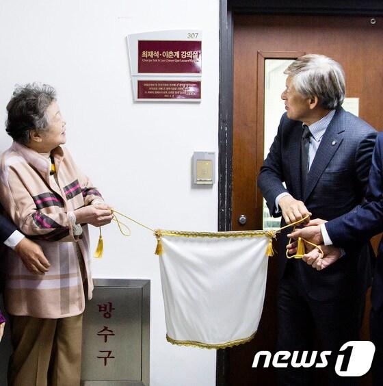 본문 이미지 - (고려대 제공) ⓒ News1