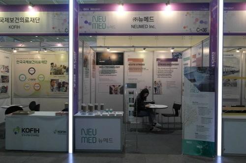 본문 이미지 - ⓒ News1