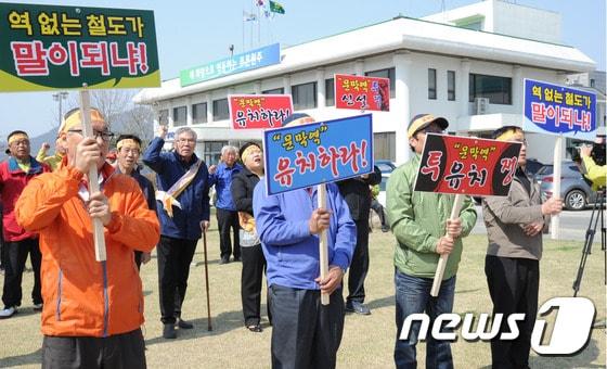 본문 이미지 - 주민숙원인 '문막역 설치'에 대한 해법이 4·15총선 강원 원주갑 후보들 간 쟁점으로 떠오르고 있다. 사진은 지난 2017년 문막읍 주민들이 문막역 설치를 촉구하는 집회를 하는 모습./뉴스1 DB ⓒ News1