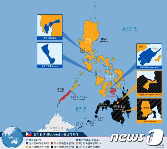 본문 이미지 - 외교부 제공. ⓒ News1