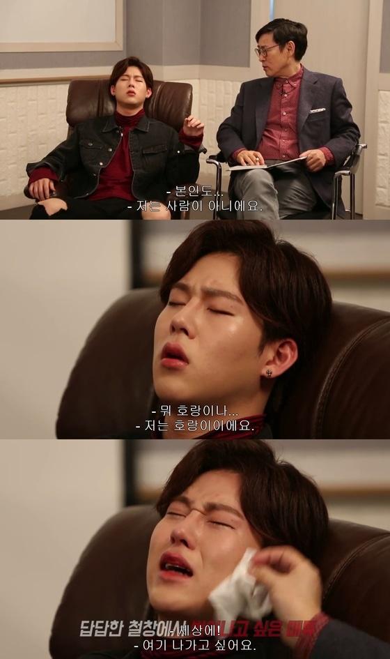 본문 이미지 - 네이버 V라이브 '몬스타엑스 - 출.없.방'ⓒ News1