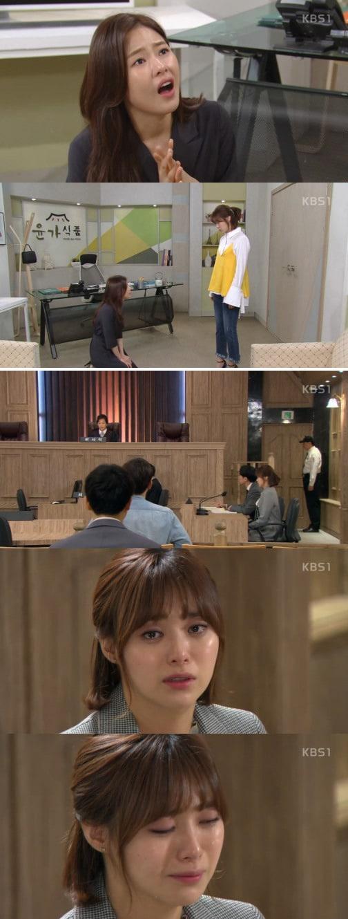 본문 이미지 - 사진='빛나라 은수'캡처ⓒ News1