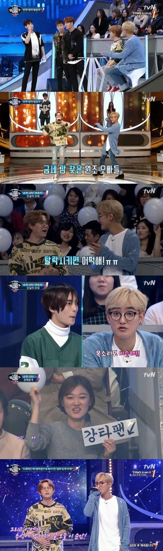 본문 이미지 - Mnet'너의 목소리가 보여 시즌4'ⓒ News1