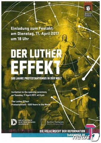 본문 이미지 - 숭실대 제공 ⓒ News1