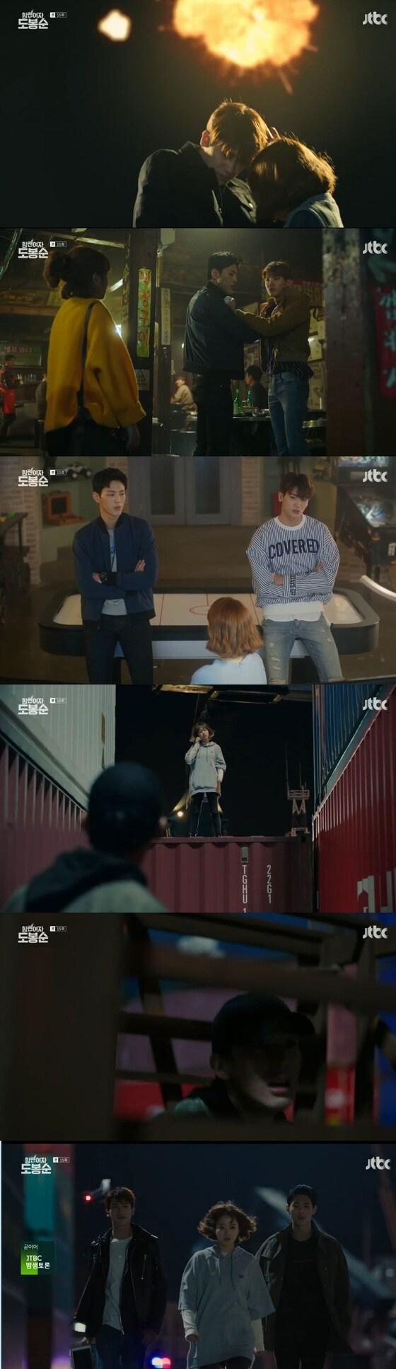 본문 이미지 - JTBC'힘쎈 도봉순'ⓒ News1