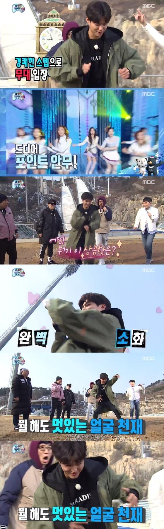 본문 이미지 - '무한도전' 캡처 ⓒ News1