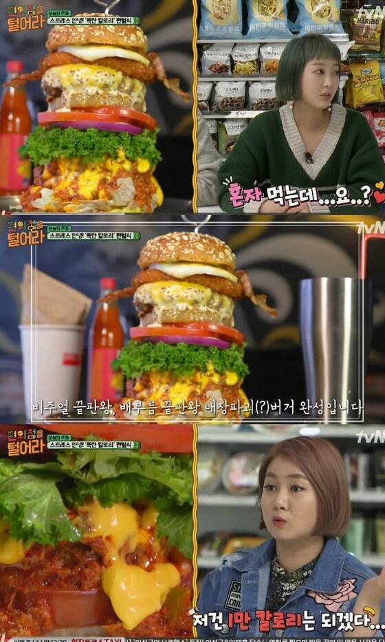 본문 이미지 - 사진='편의점을 털어라'캡처ⓒ News1