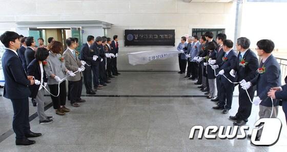 본문 이미지 - 경상대학교는 18일 공공 기록물의 안전한 보존과 효율적 활용을 위해 '경상대학교 기록관'을 개관했다ⓒ News1