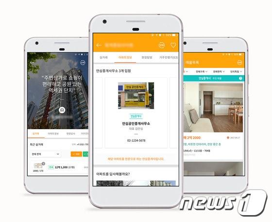 본문 이미지 - ⓒ News1