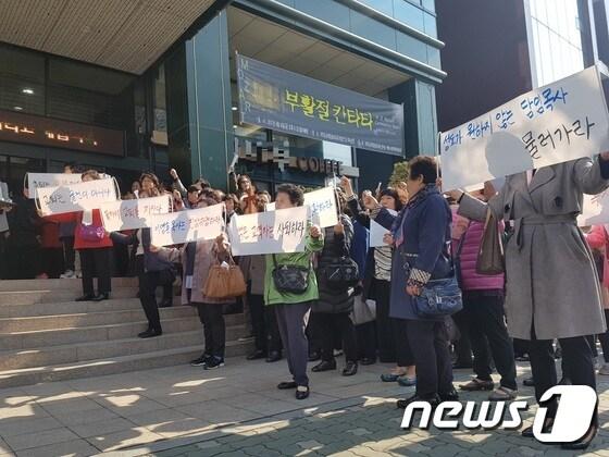 본문 이미지 - 여의도순복음송파교회 교인들이 2일 오전 서울 송파구 교회 앞에서 자신들이 뽑은 담임목사 후보자에 대한 인준절차를 재개할 것을 요구하는 집회를 열고 있다. 2017.04.02/뉴스1 ⓒ News1