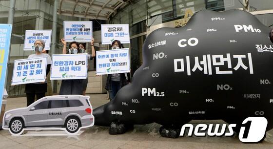 본문 이미지 - 환경정의 회원들이 지난해 서울 종로구 동아일보사 앞에서 미세먼지에 대한 시민들의 정책 의견을 직접 수렴하고 후보들에게 전달하는 주권자들의 퍼포먼스 캠페인을 펼치고 있다. 2017.4.20/뉴스1' ⓒ News1 안은나 기자