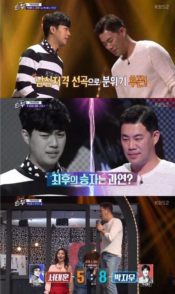 본문 이미지 - KBS2'노래싸움-승부'ⓒ News1