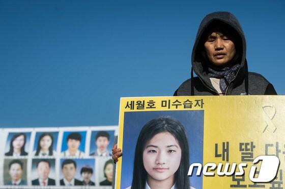 본문 이미지 - 지난 4월22일 오후 전남 목포시 호남동 목포신항 앞에서 세월호 미수습자 중 한 명인 안산 단원고  허다윤 양의 어머니 박은미씨가 손피켓을 들고 있다. ⓒ News1 성동훈 기자