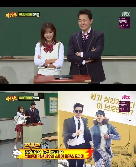 본문 이미지 - ⓒ News1