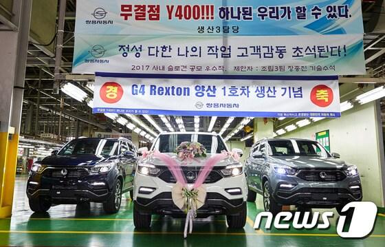 본문 이미지 - 쌍용차 평택공장서 생산된 G4 렉스턴 양산 1호차ⓒ News1