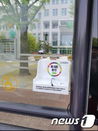 본문 이미지 - 25일 대전시청 앞 유개승강장에 설치된 휴대폰 충전기 ⓒ News1