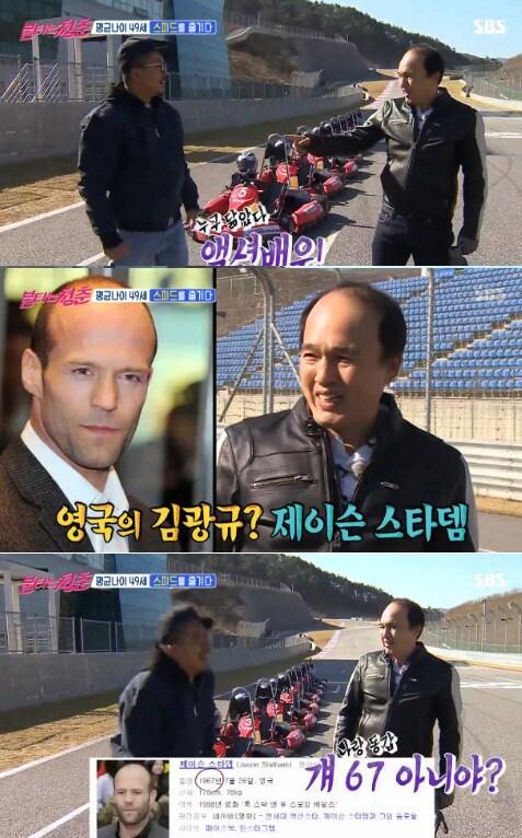 본문 이미지 - 사진='불타는청춘'캡처ⓒ News1